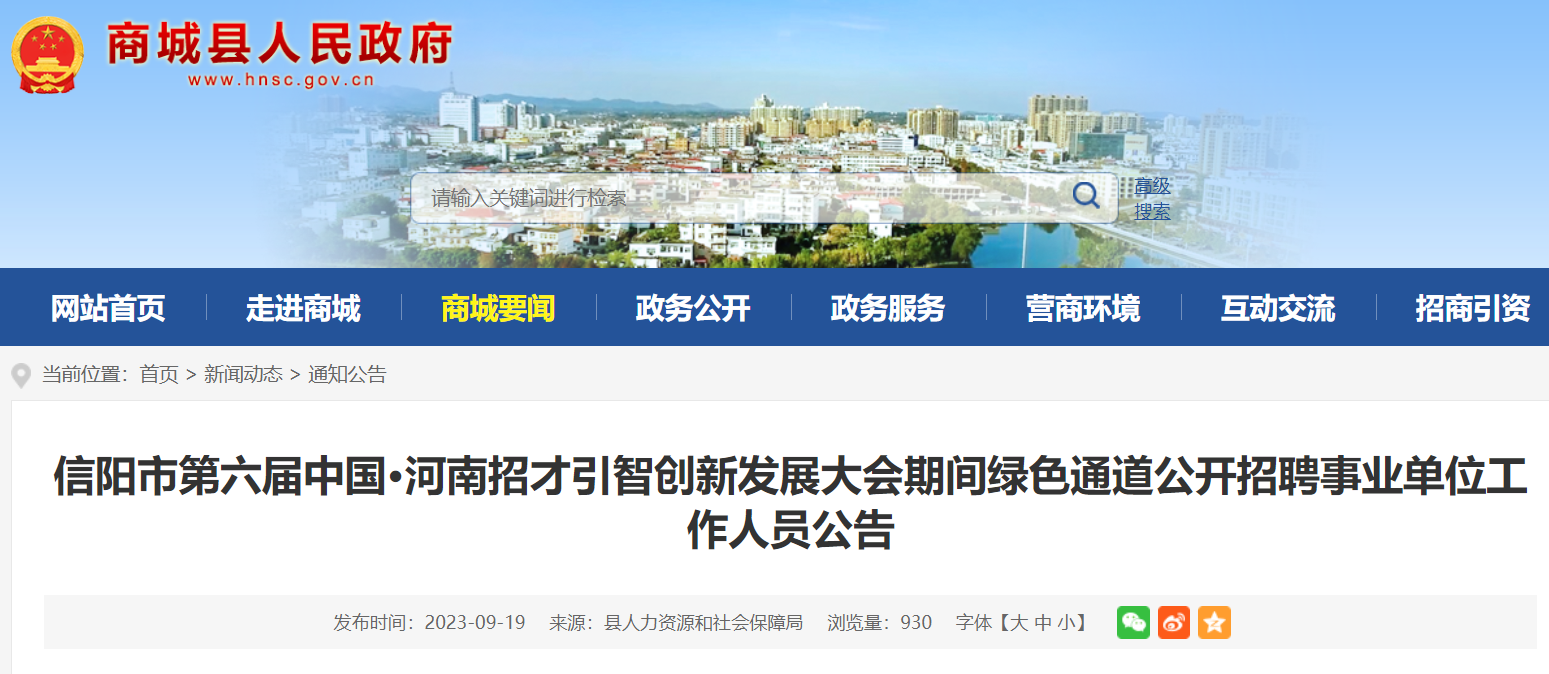 信陽最新信息揭秘，小巷深處的隱藏瑰寶