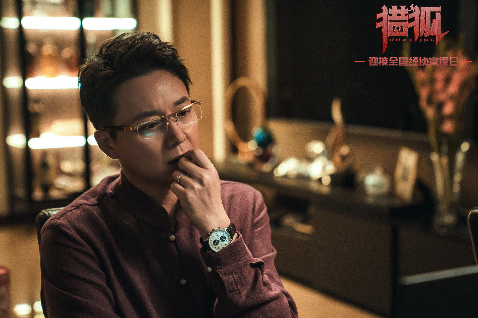 獵狐最新動態(tài)，金融欺詐新動向與應對策略追蹤