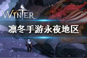 凜冬最新時(shí)尚風(fēng)潮席卷，引領(lǐng)潮流風(fēng)向標(biāo)???