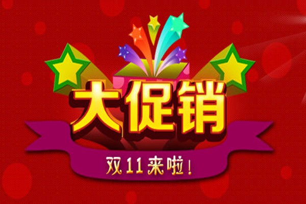 購物狂歡背后的暖心故事，最新滿減活動來襲