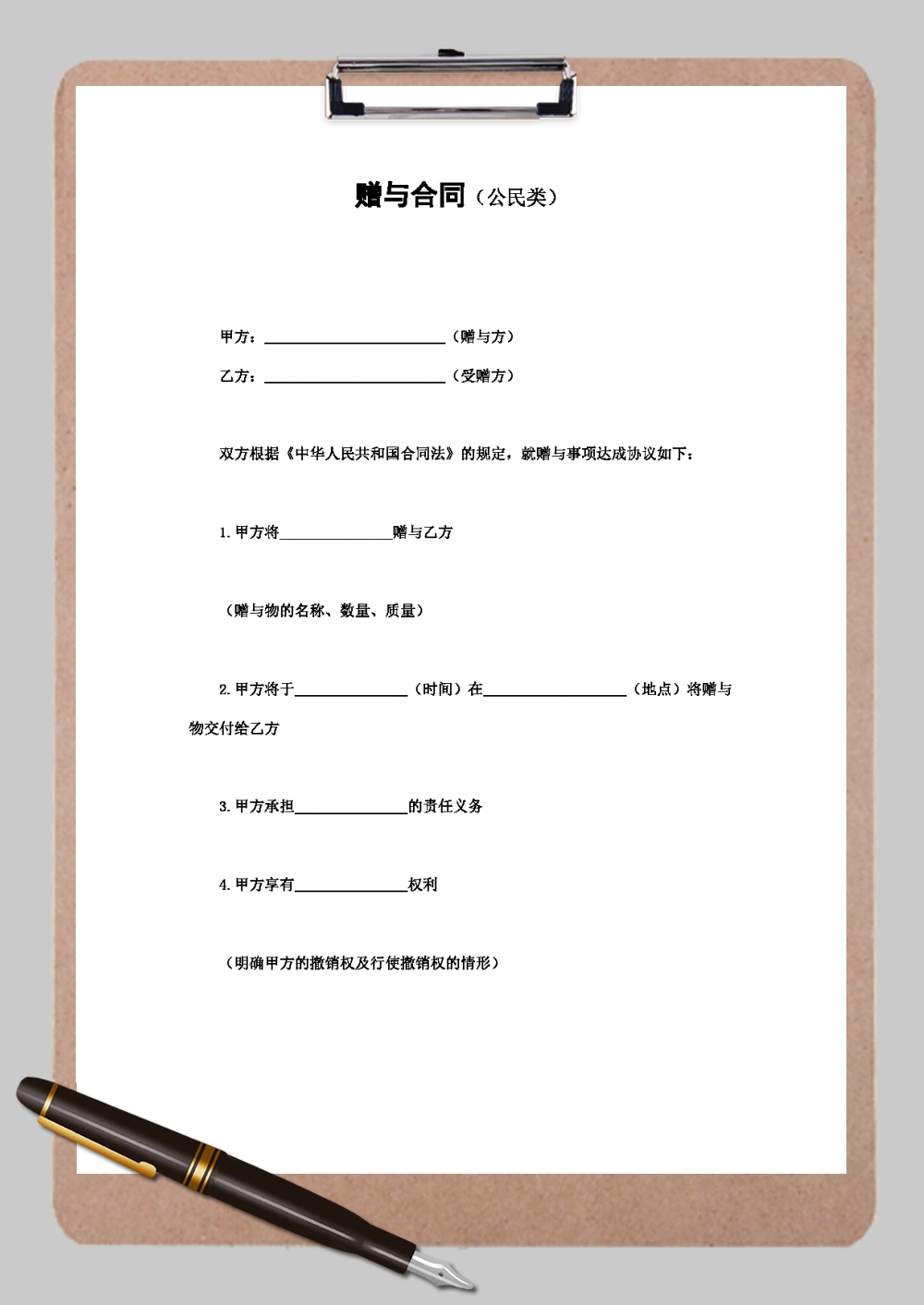 慶陽PE波紋管 第220頁