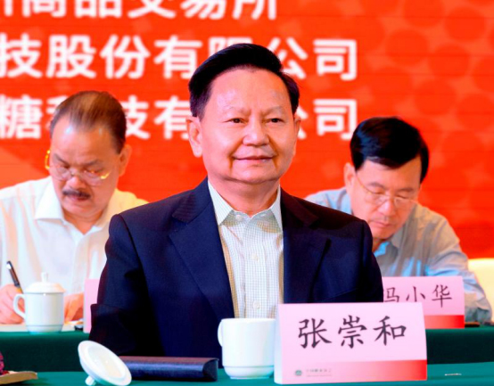 最新糖業(yè)形勢(shì)深度解析，產(chǎn)業(yè)前景的多維視角探討