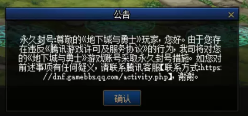 永久封號(hào)最新詳解，原因、影響及應(yīng)對(duì)策略