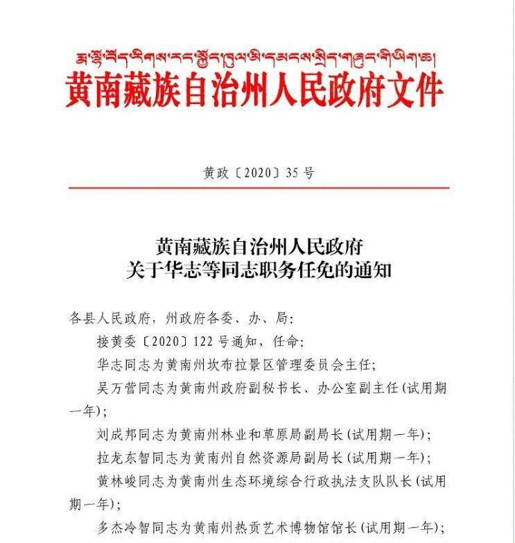 青海最新通報(bào)，探索自然美景之旅，遠(yuǎn)離塵囂發(fā)現(xiàn)內(nèi)心平靜之美