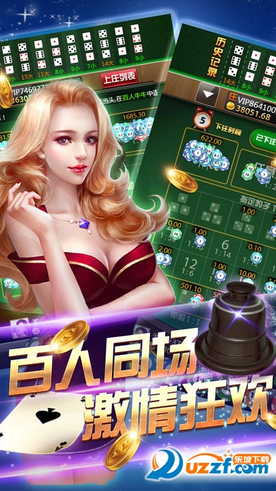 最新棋牌白菜，深度探究背景、事件與地位