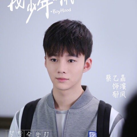 鄔童最新探索之旅，自然美景中的心靈尋覓與平和之旅