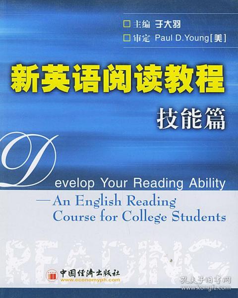 最新技術(shù)英文引領(lǐng)革新力量，科技前沿的無限潛力