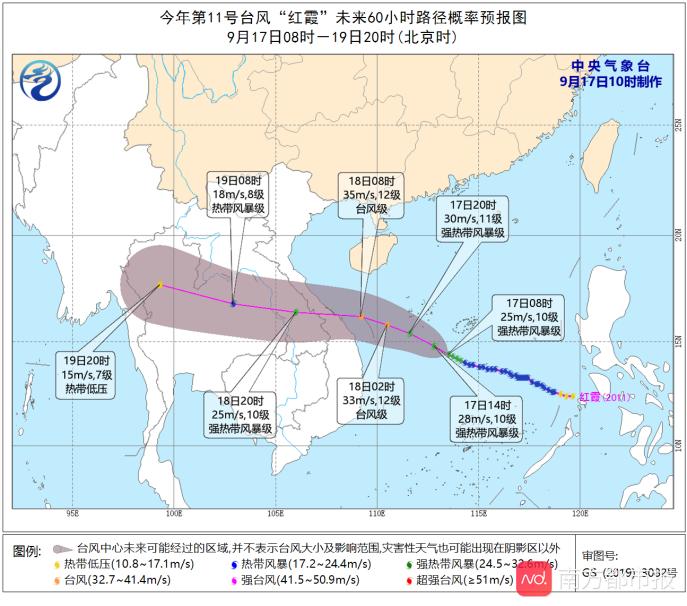 臺(tái)風(fēng)紅霞最新動(dòng)態(tài)，小巷特色小店探索之旅