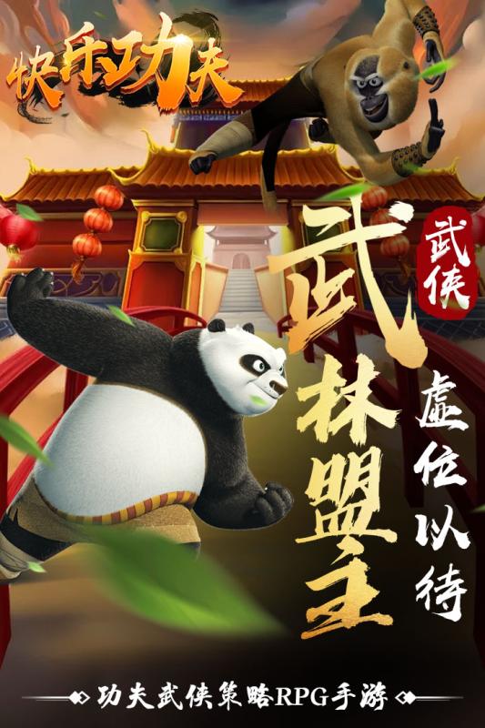 功夫最新版,功夫最新版，探索自然美景的輕松之旅
