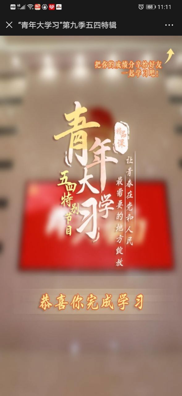 九期一最新揭秘，小明的日常友情與神奇紐帶溫暖人心