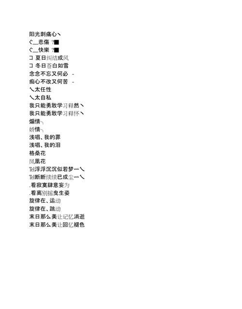 鎖骨最新網(wǎng)名,鎖骨最新網(wǎng)名制作指南，一步步打造獨(dú)特標(biāo)識(shí)