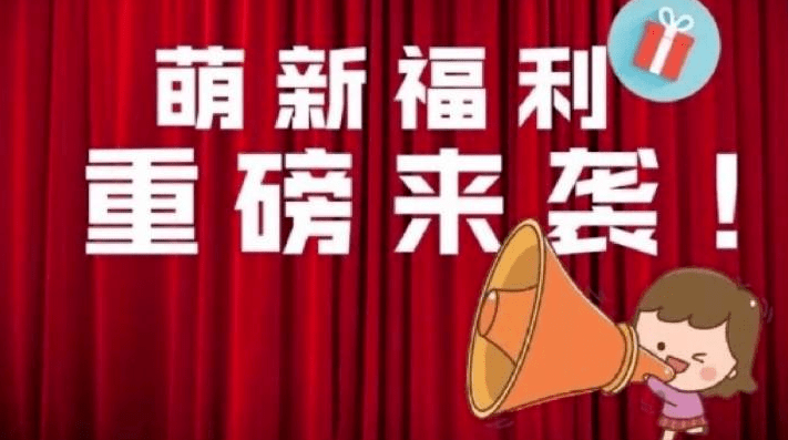 福利會最新動態(tài)，自然美景之旅邀請，探尋內(nèi)心平和與喜悅的旅程