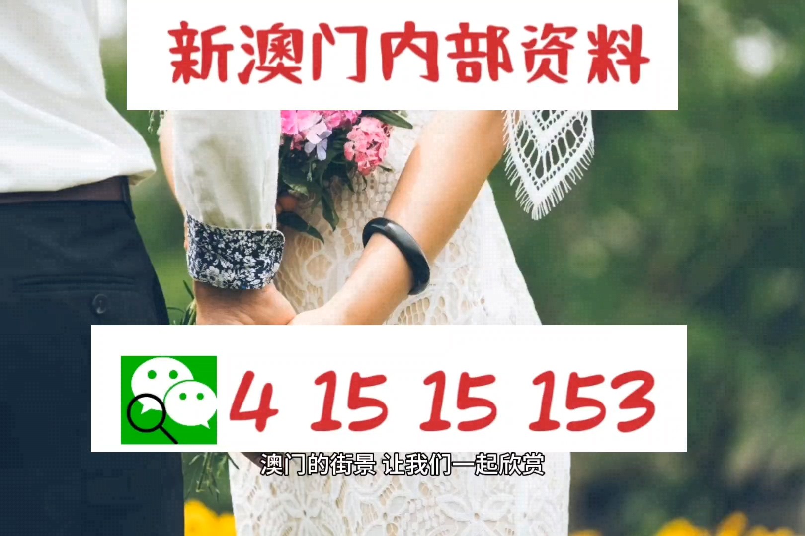 2024港澳今期資料,全身心解答具體_味道版29.275