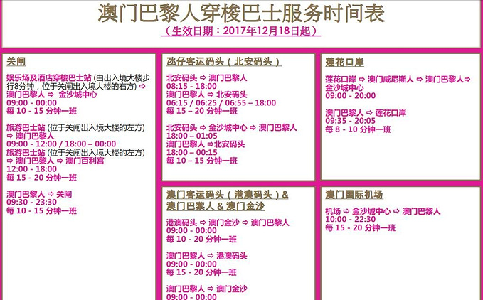今晚澳門9點35分開什么,全身心解答具體_計算版38.969