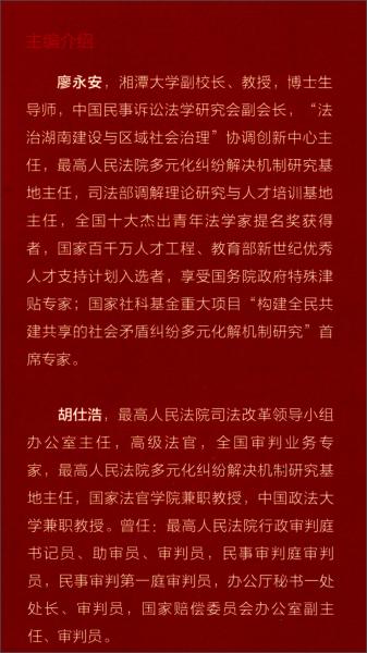 正版資料免費(fèi)大全,快速實(shí)施解答研究_養(yǎng)生版18.934