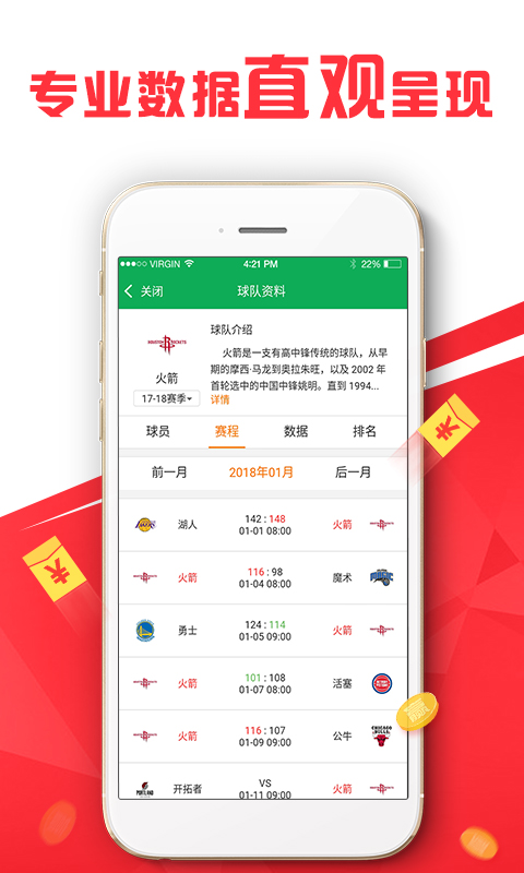 澳門管家婆100%精準,決策支持方案_愉悅版88.660