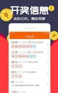 王中王一肖一特一中一澳,實(shí)地?cái)?shù)據(jù)評(píng)估分析_實(shí)用版6.366