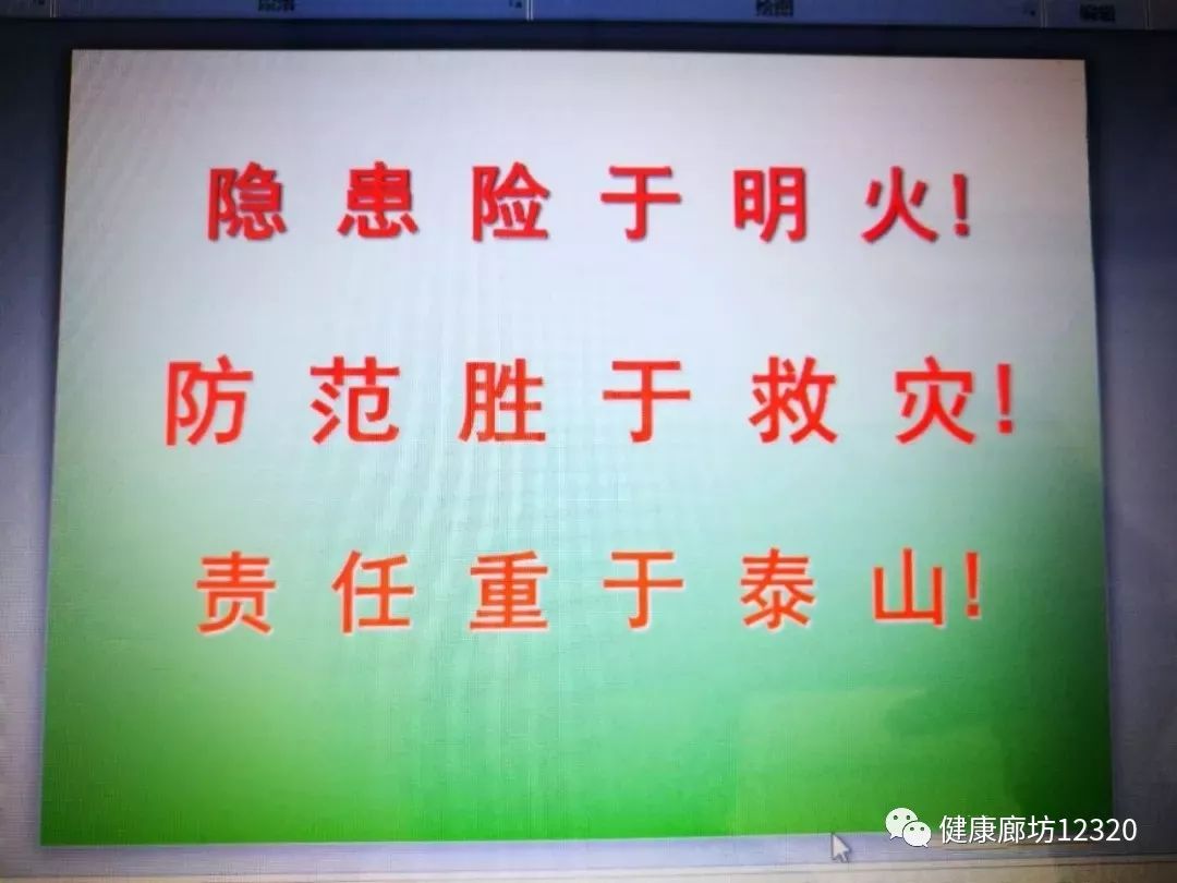 師德資訊速遞快報