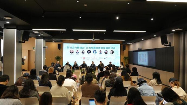 中國電影藝術研究中心,中國電影藝術研究中心的溫馨日常