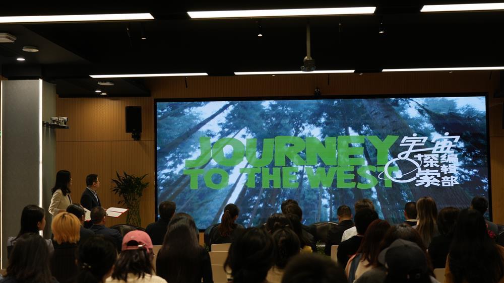 中國電影藝術研究中心,中國電影藝術研究中心的溫馨日常