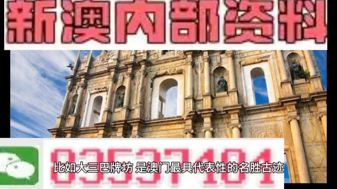 ＂2024澳門精準正版免費＂的：穩(wěn)固計劃實施_互動版4.35