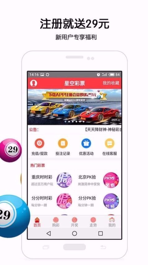 ＂2024澳門特馬今晚開獎56期的＂的：實地觀察數(shù)據(jù)設(shè)計_互助版3.15