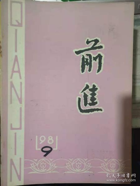 評彈璀璨星，余紅仙傳略與風(fēng)采展示