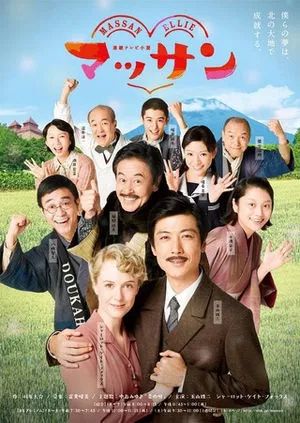電視劇日本,電視劇日本，一場自然美景的探尋之旅