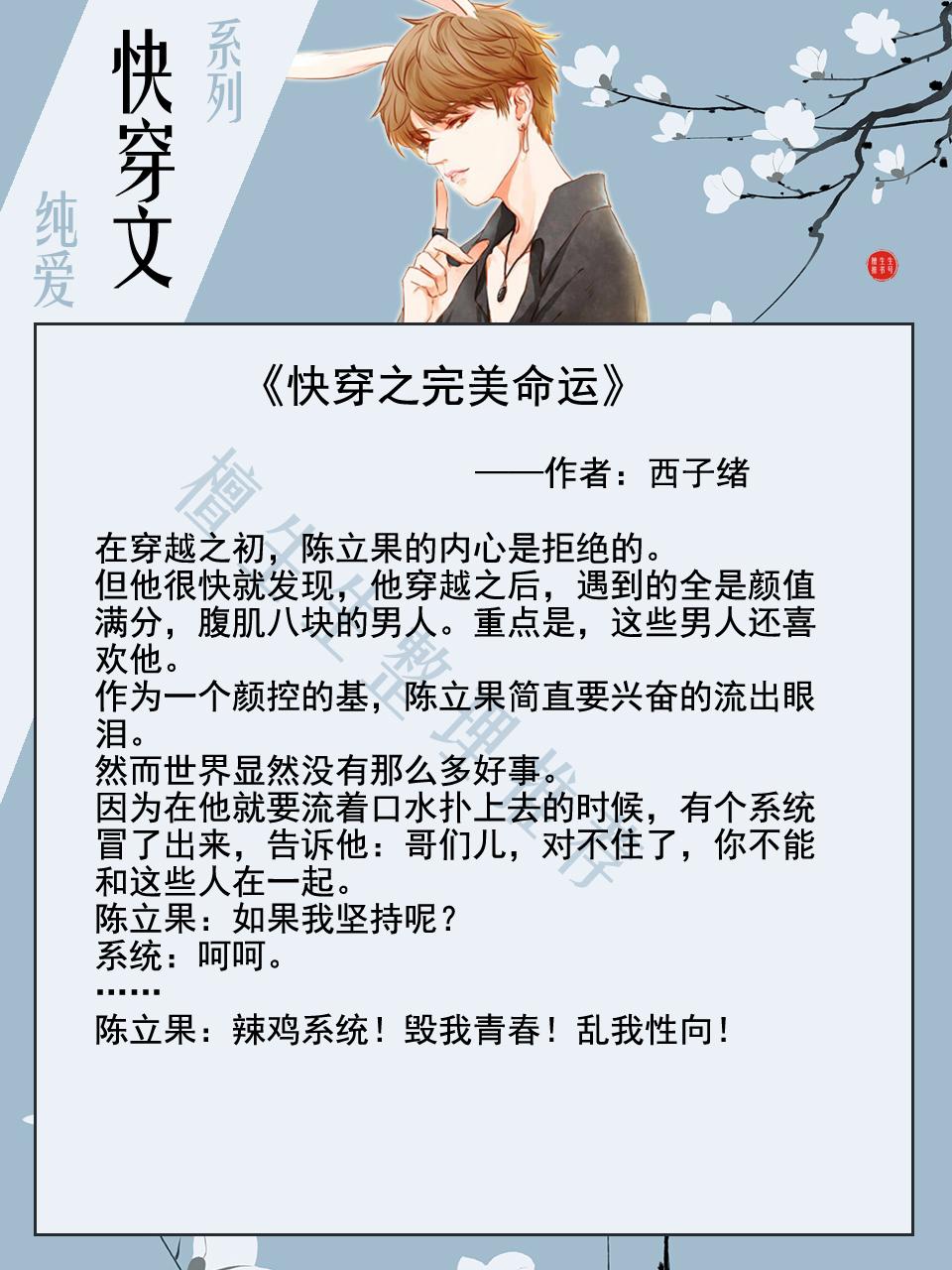 攻略那個渣攻，最新策略與案例分析詳解
