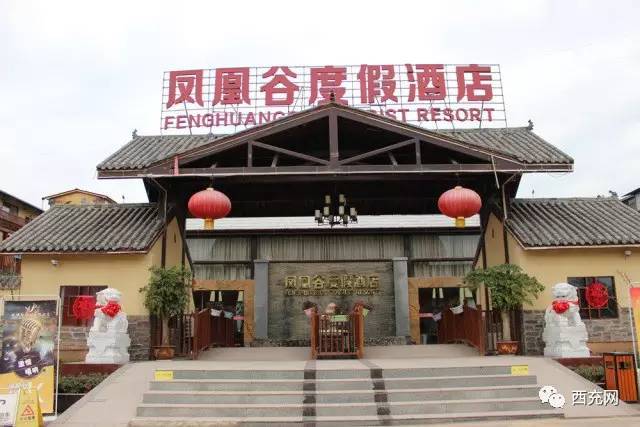 太原農(nóng)家樂最新排名，味蕾與情感的完美融合盛宴