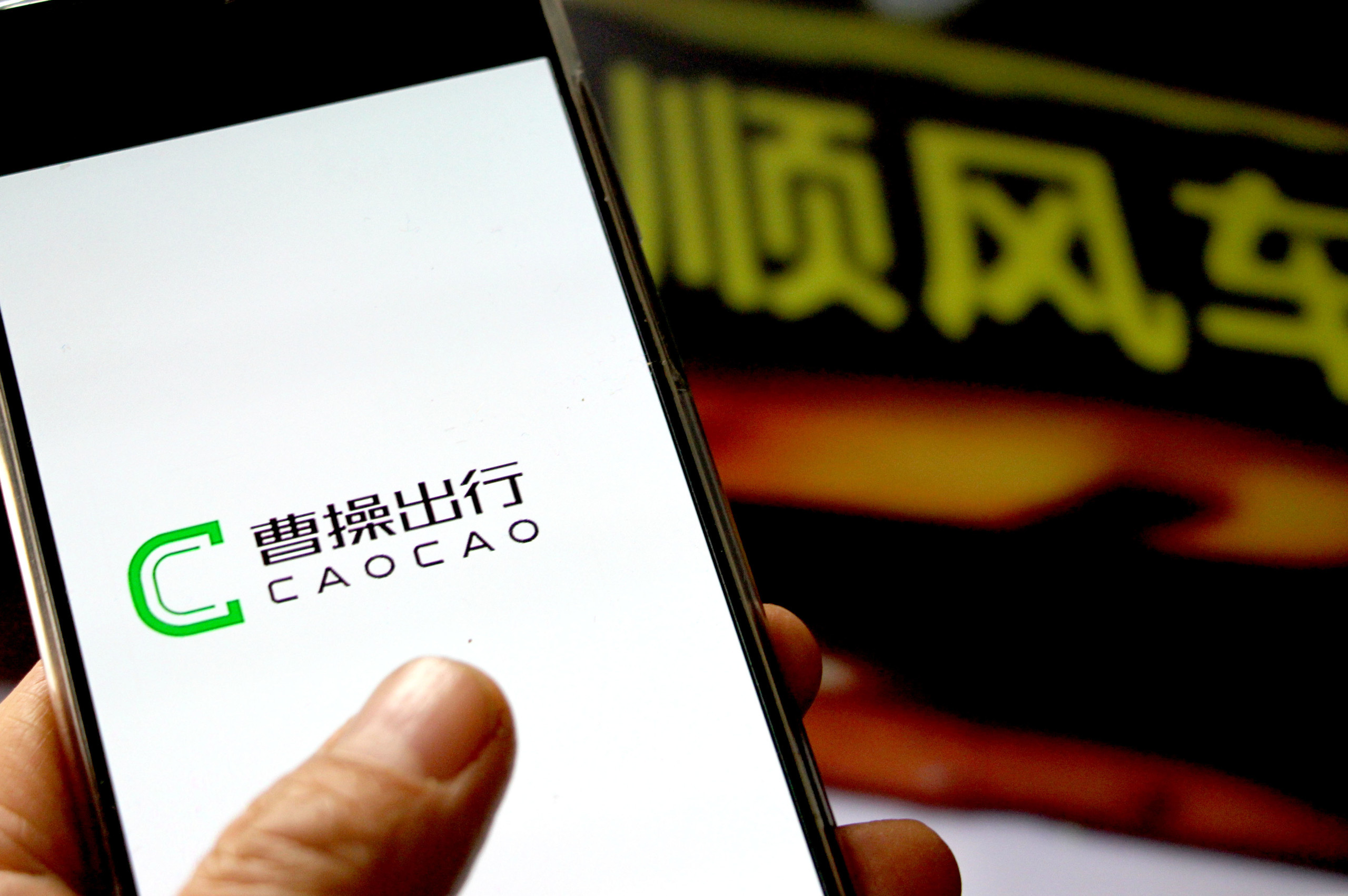 常州滴滴最新消息概覽，最新動態(tài)與進展更新
