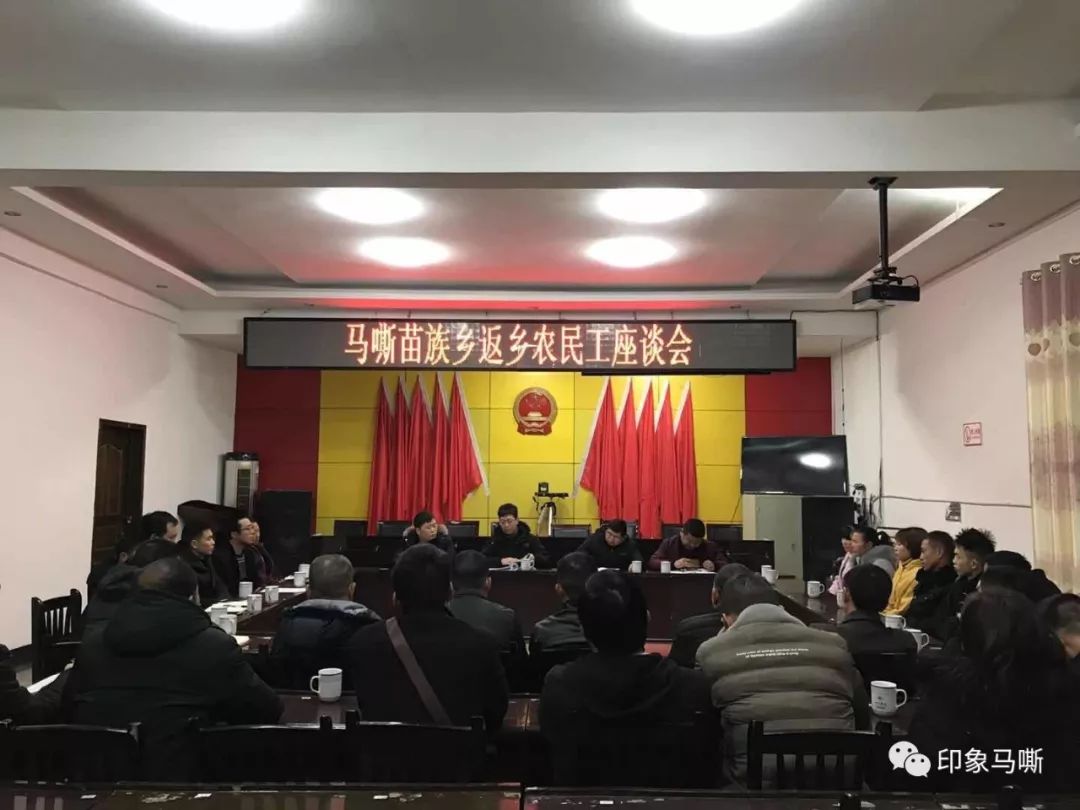 古藺馬蹄鄉(xiāng)最新動態(tài)報道