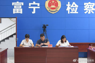 富寧檢察院最新動(dòng)態(tài)，溫馨日常揭秘