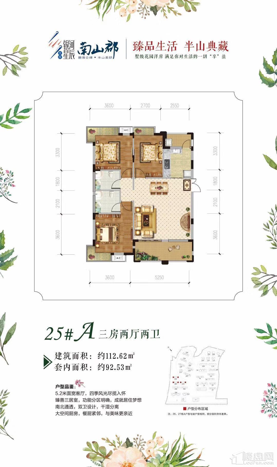 臨城南山郡最新動態(tài)與溫馨日常體驗(yàn)