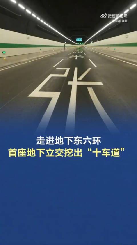 十陵立交改造最新消息報道