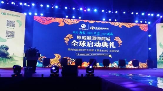 恩威道源商城最新動態(tài)，溫馨有趣的購物之旅開啟