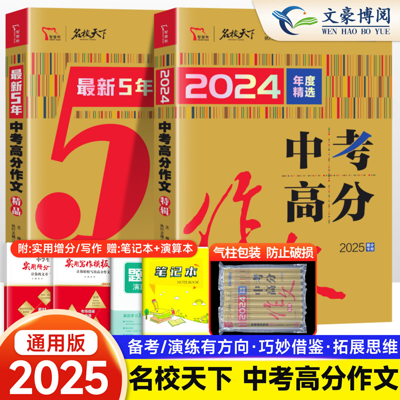 慶陽PE波紋管 第28頁