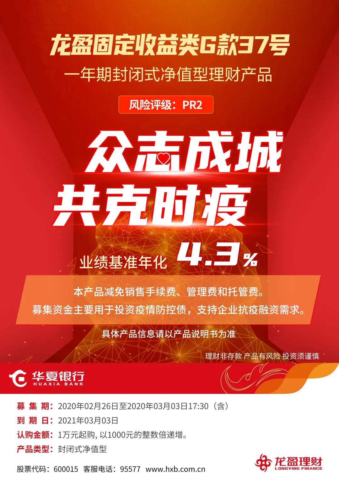 塑料pe波紋管 第27頁