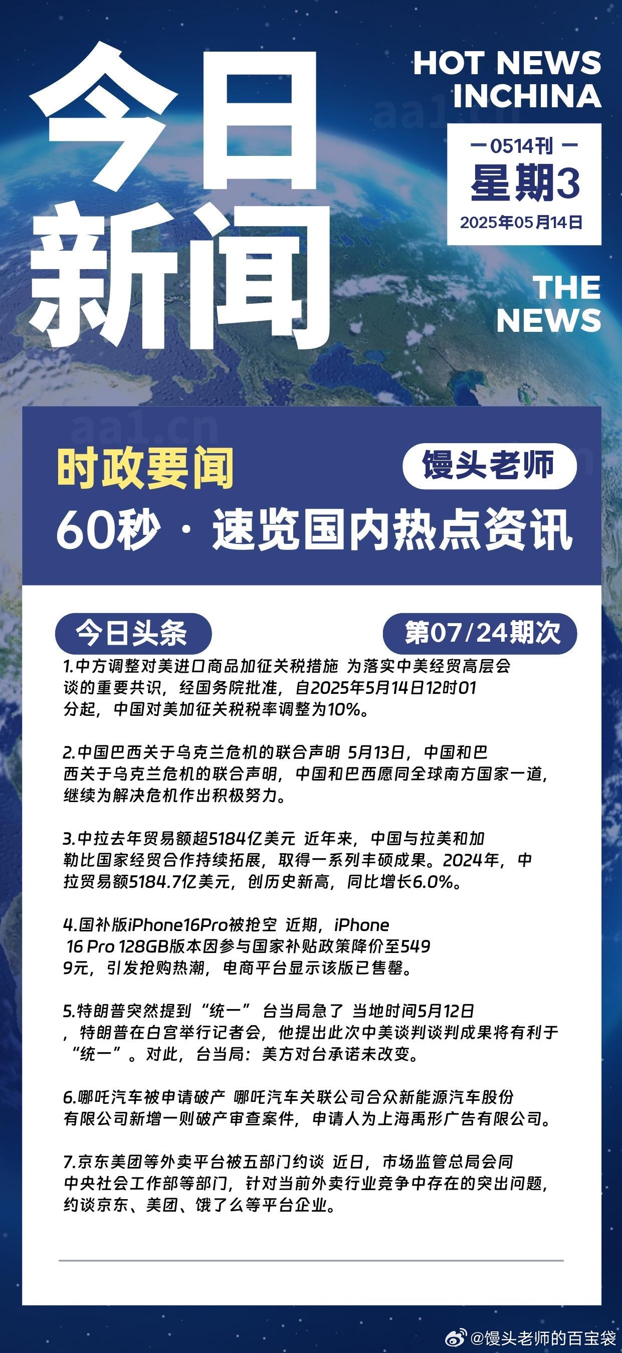 最新熱點，擁抱變化，自信成就未來學習之旅