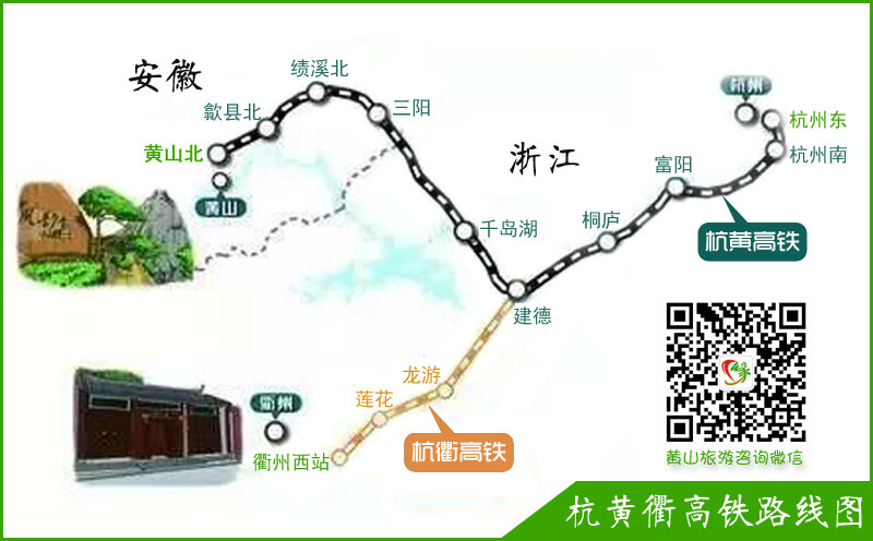 杭衢高鐵最新動(dòng)態(tài)，沿線小巷特色小店大揭秘