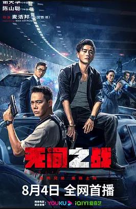 宅家盡享大片盛宴，最新免費在線電影全收錄！